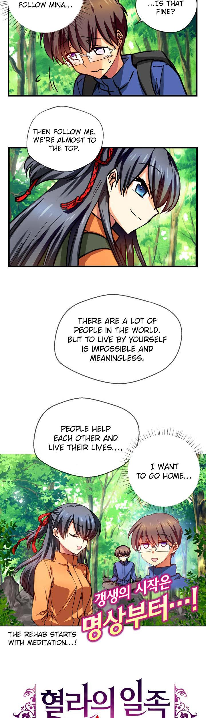 Hyulla's Race Chapter 41.2 page 3 - Chapter 41.2