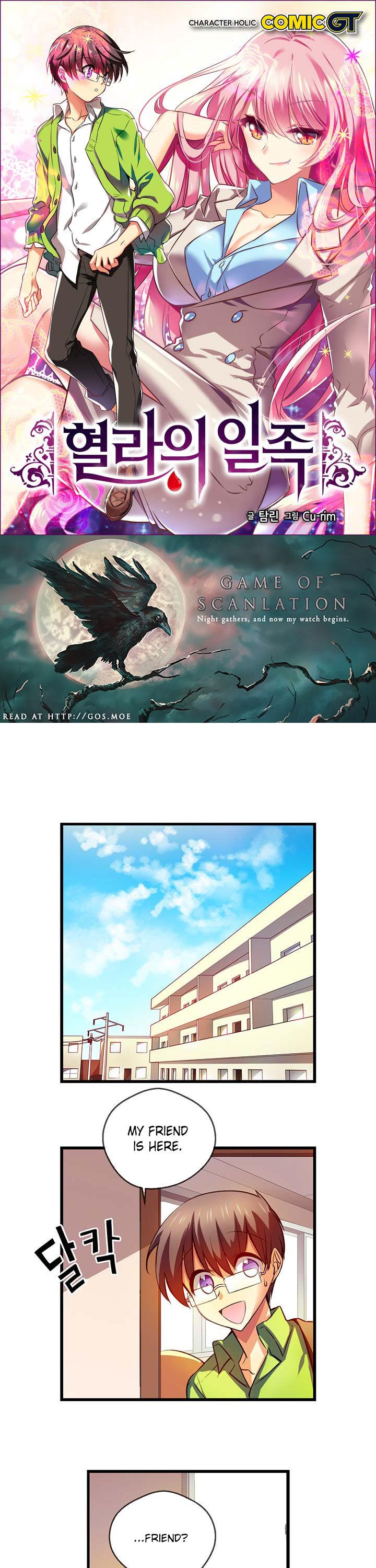 Hyulla's Race Chapter 42.1 page 1 - Chapter 42.1