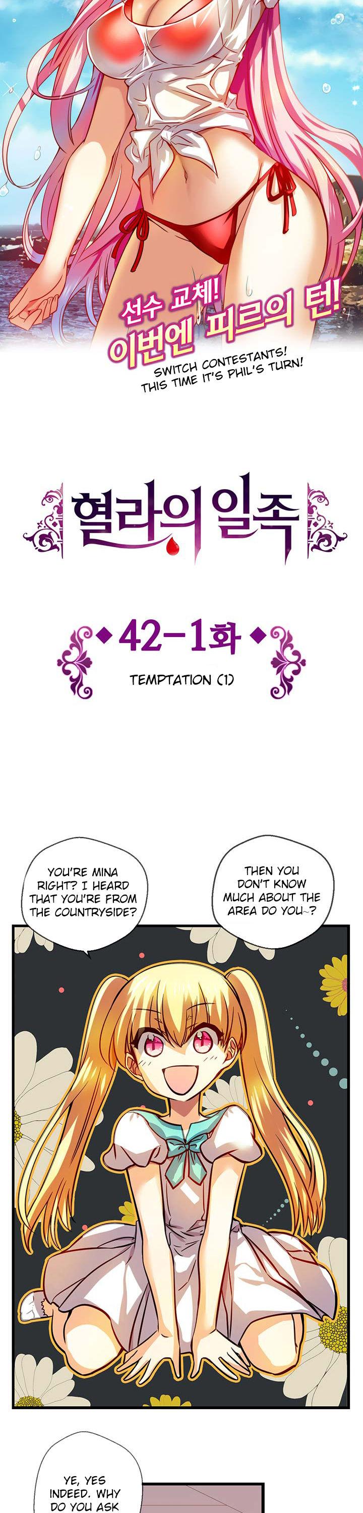 Hyulla's Race Chapter 42.1 page 4 - Chapter 42.1