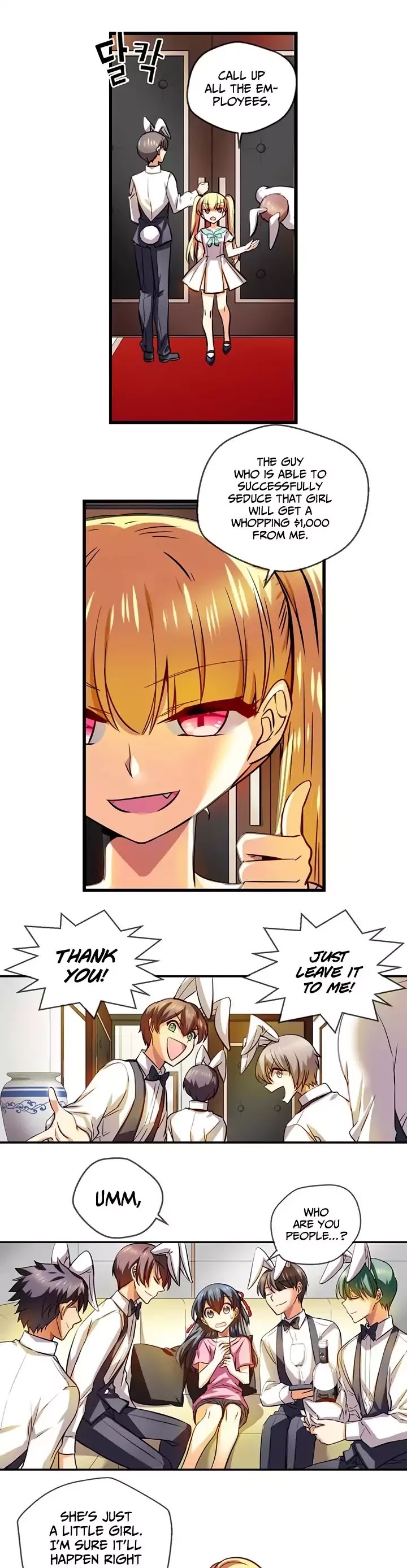 Hyulla's Race Chapter 42.2 page 5 - Chapter 42.2: Temptation (2)