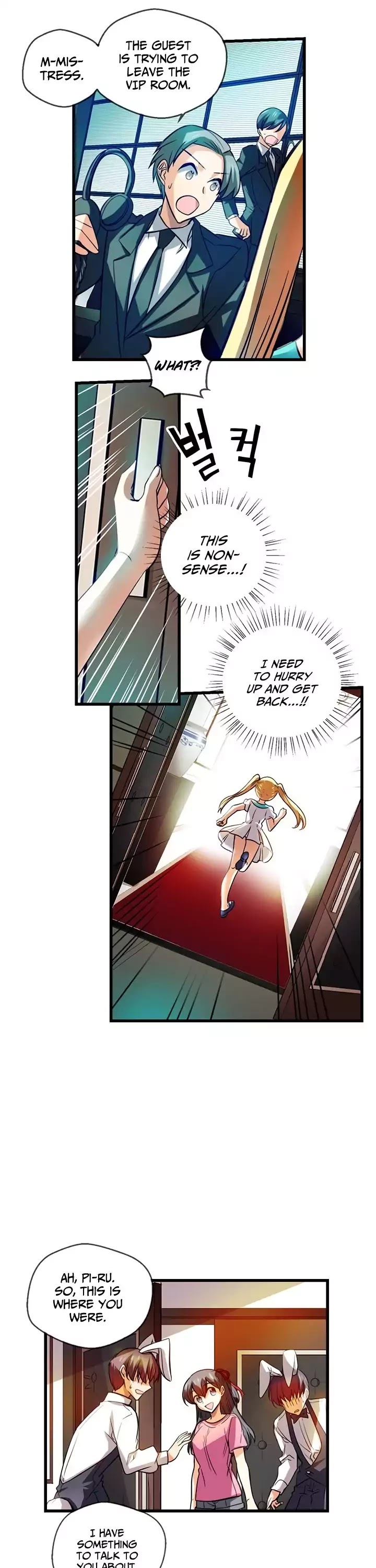 Hyulla's Race Chapter 42.2 page 9 - Chapter 42.2: Temptation (2)