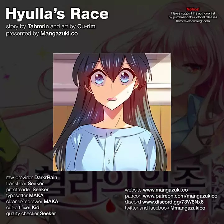 Hyulla's Race Chapter 43.1 page 2 - Chapter 43.1: Came Out (1)