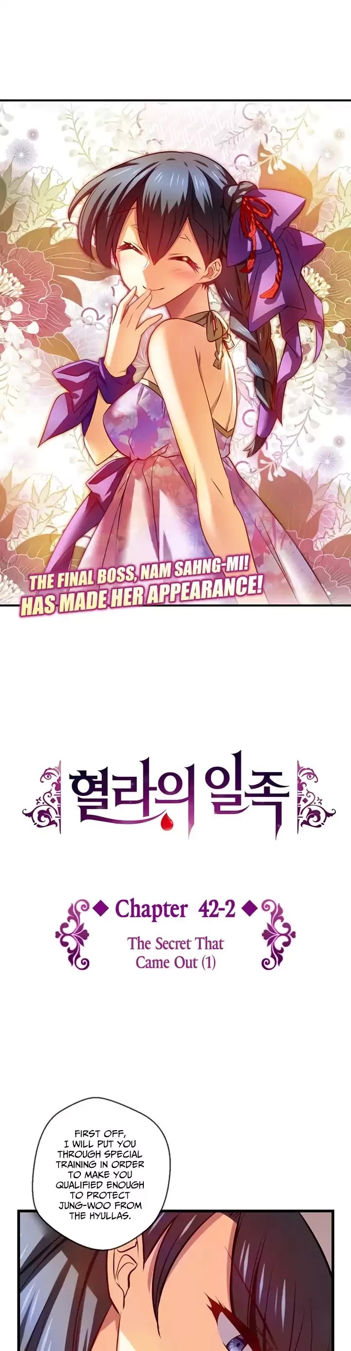 Hyulla's Race Chapter 43.1 page 5 - Chapter 43.1: Came Out (1)
