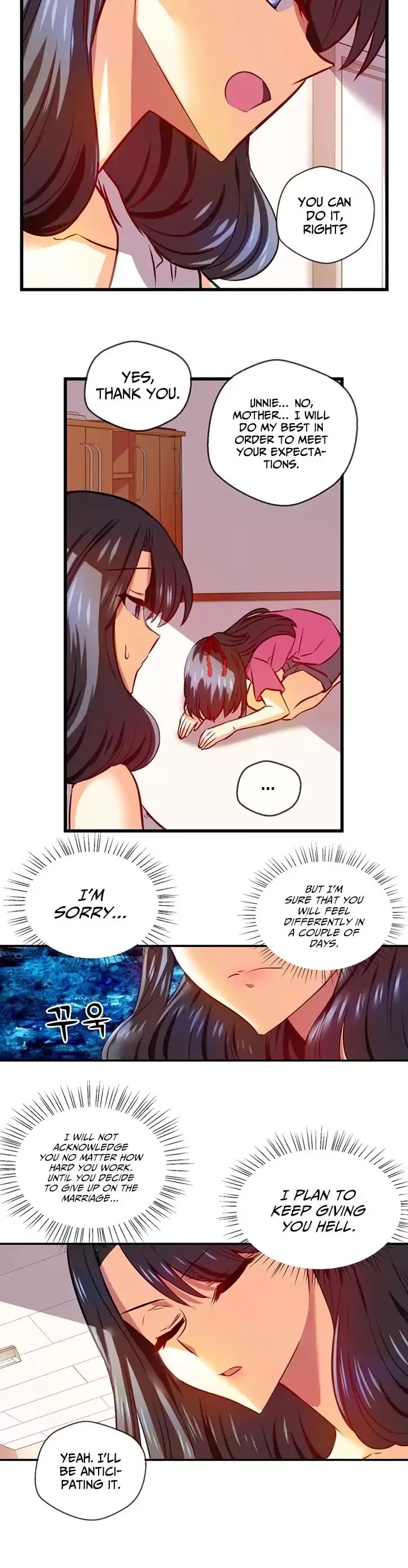 Hyulla's Race Chapter 43.1 page 6 - Chapter 43.1: Came Out (1)