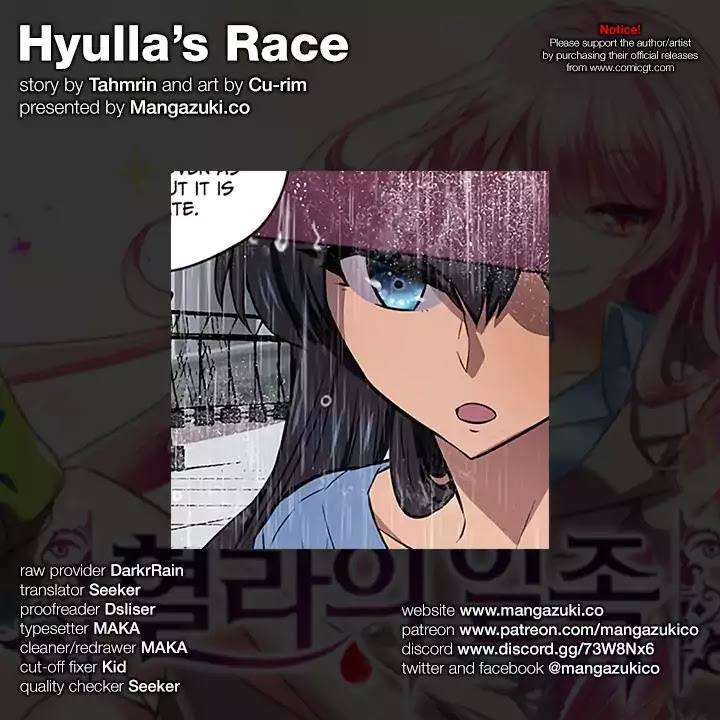 Hyulla's Race Chapter 43.2 page 1 - Chapter 43.2: Came Out (2)