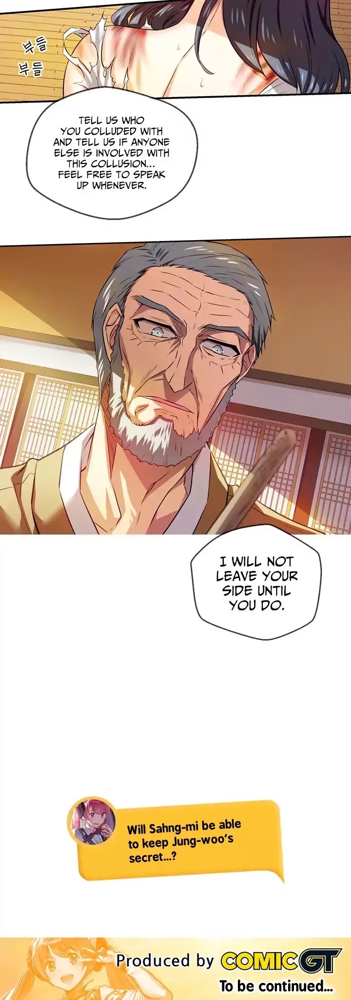Hyulla's Race Chapter 43.2 page 19 - Chapter 43.2: Came Out (2)