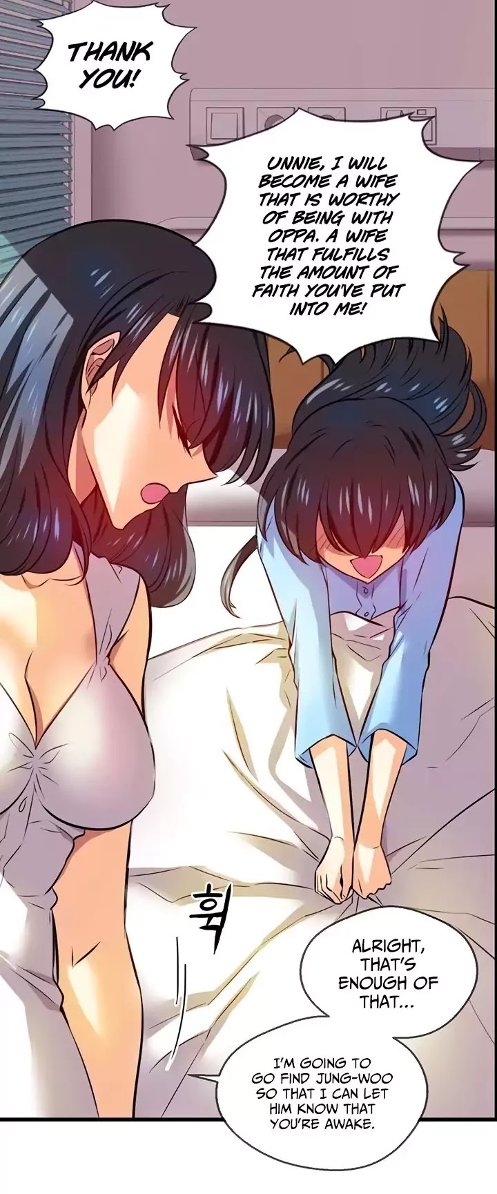 Hyulla's Race Chapter 43.2 page 3 - Chapter 43.2: Came Out (2)