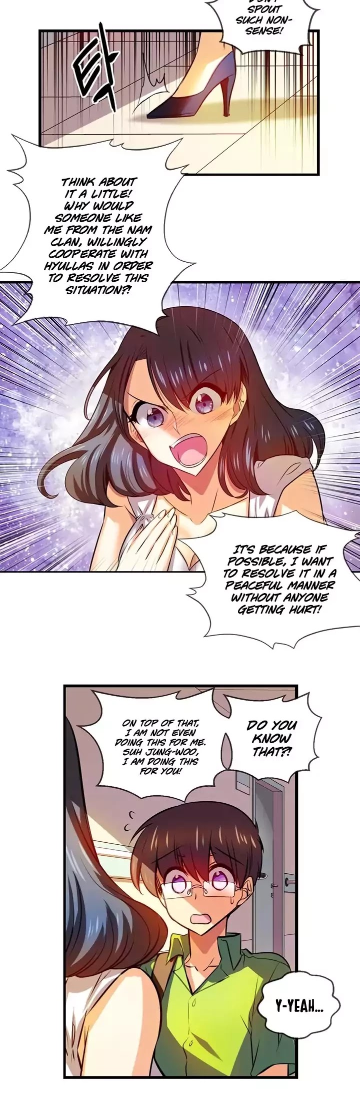 Hyulla's Race Chapter 43.2 page 5 - Chapter 43.2: Came Out (2)