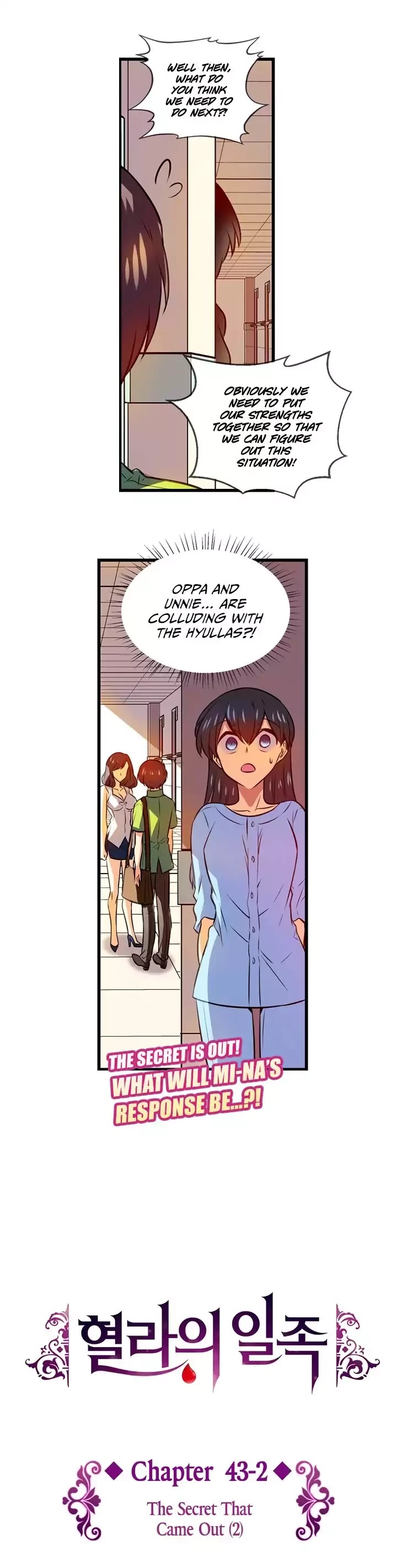 Hyulla's Race Chapter 43.2 page 6 - Chapter 43.2: Came Out (2)