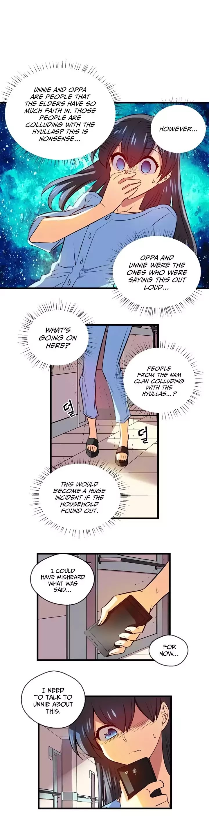 Hyulla's Race Chapter 43.2 page 7 - Chapter 43.2: Came Out (2)