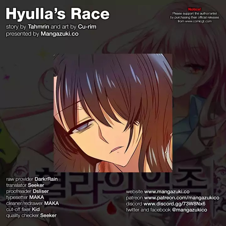 Hyulla's Race Chapter 44.1 page 1 - Chapter 44.1: Her Inner Heart (1)