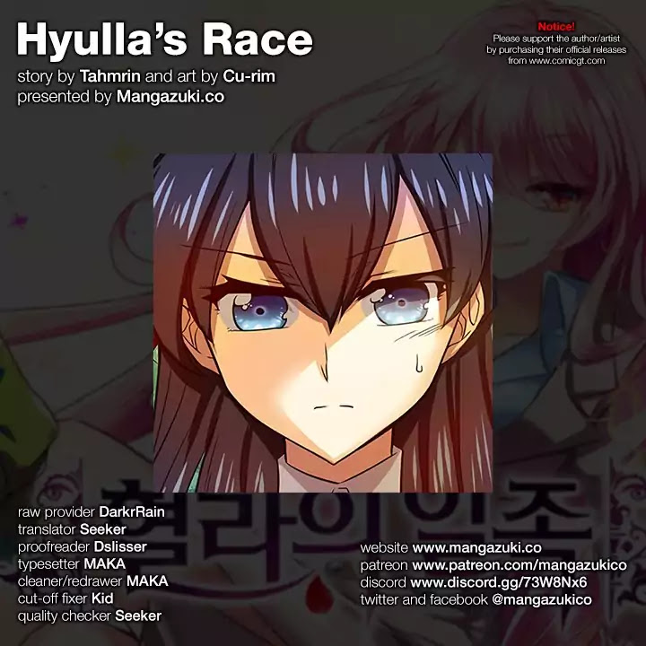 Hyulla's Race Chapter 44.2 page 1 - Chapter 44.2: Her Inner Heart (2)