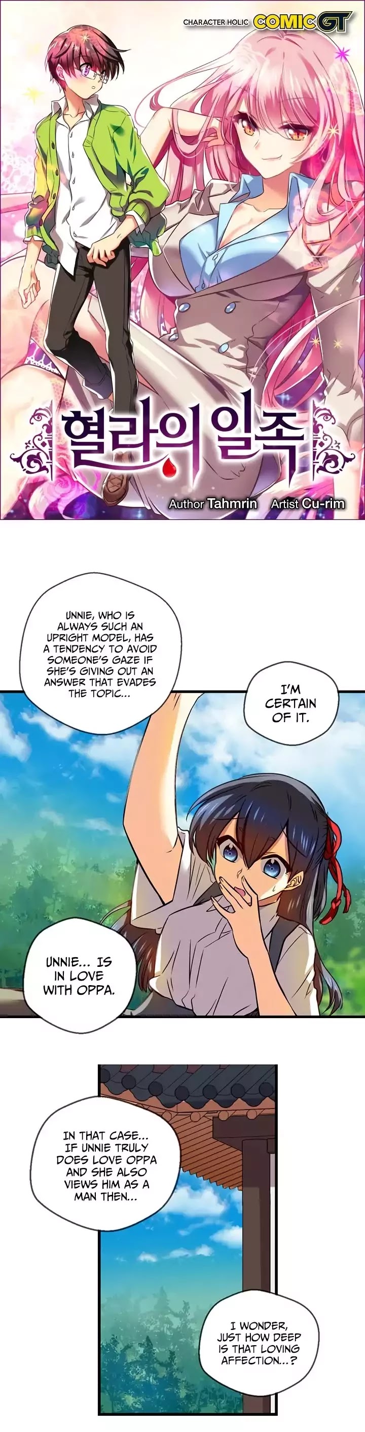 Hyulla's Race Chapter 44.2 page 2 - Chapter 44.2: Her Inner Heart (2)