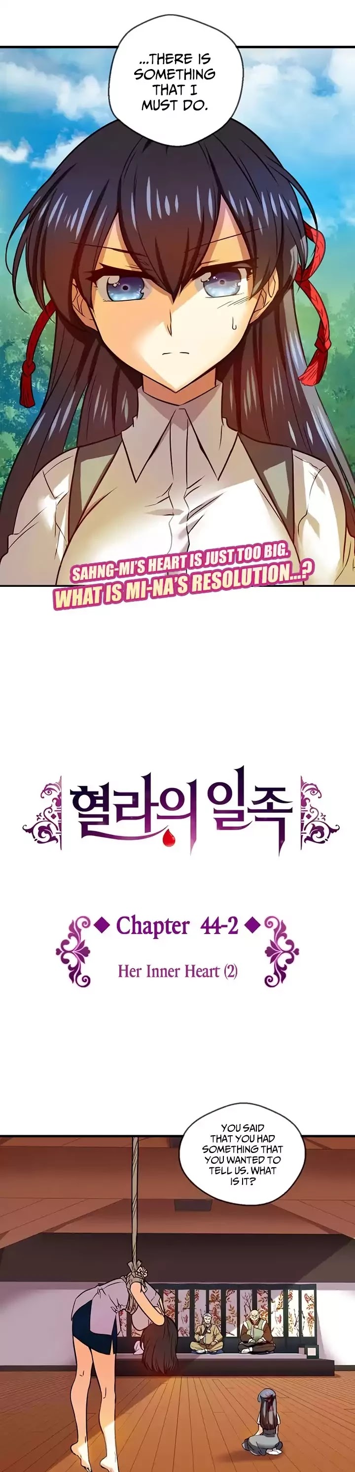 Hyulla's Race Chapter 44.2 page 6 - Chapter 44.2: Her Inner Heart (2)