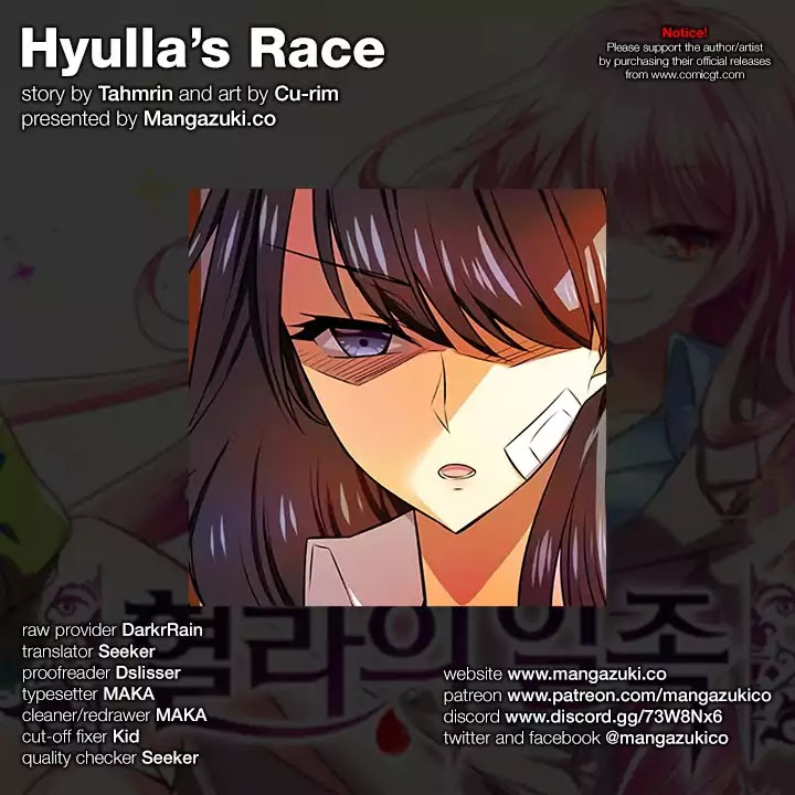 Hyulla's Race Chapter 45.1 page 1 - Chapter 45.1: Recovery (1)