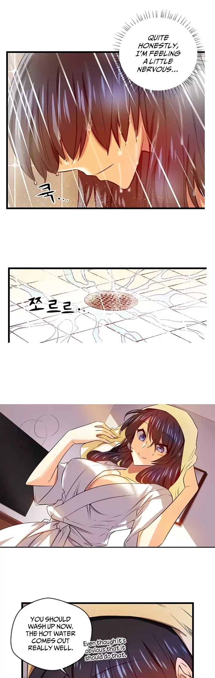 Hyulla's Race Chapter 46.1 page 11 - Chapter 46.1: A Sweet Trap (1)