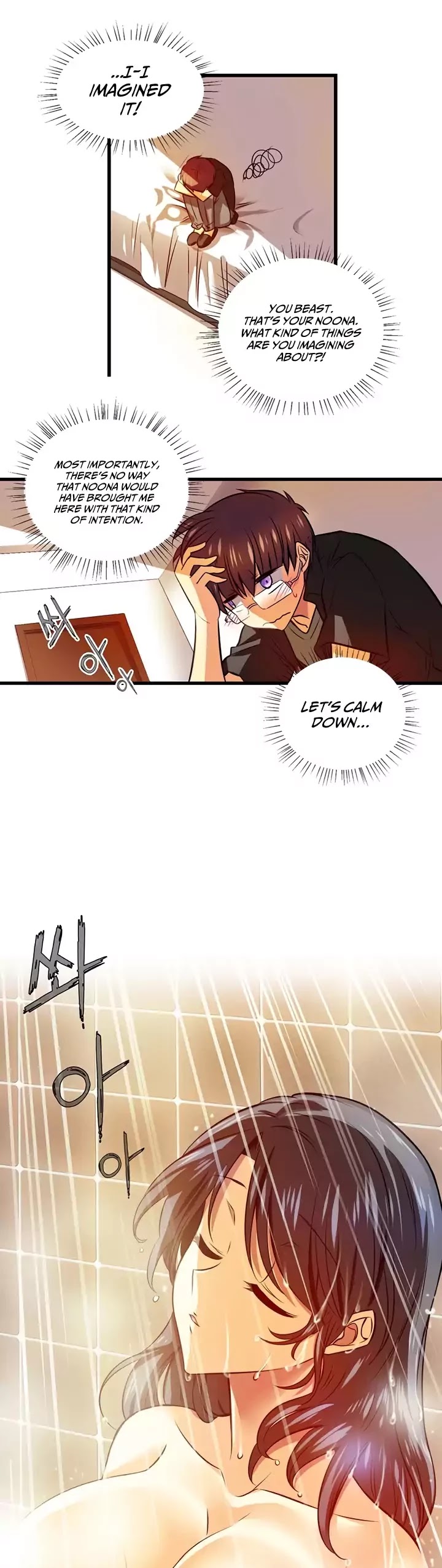 Hyulla's Race Chapter 46.1 page 9 - Chapter 46.1: A Sweet Trap (1)