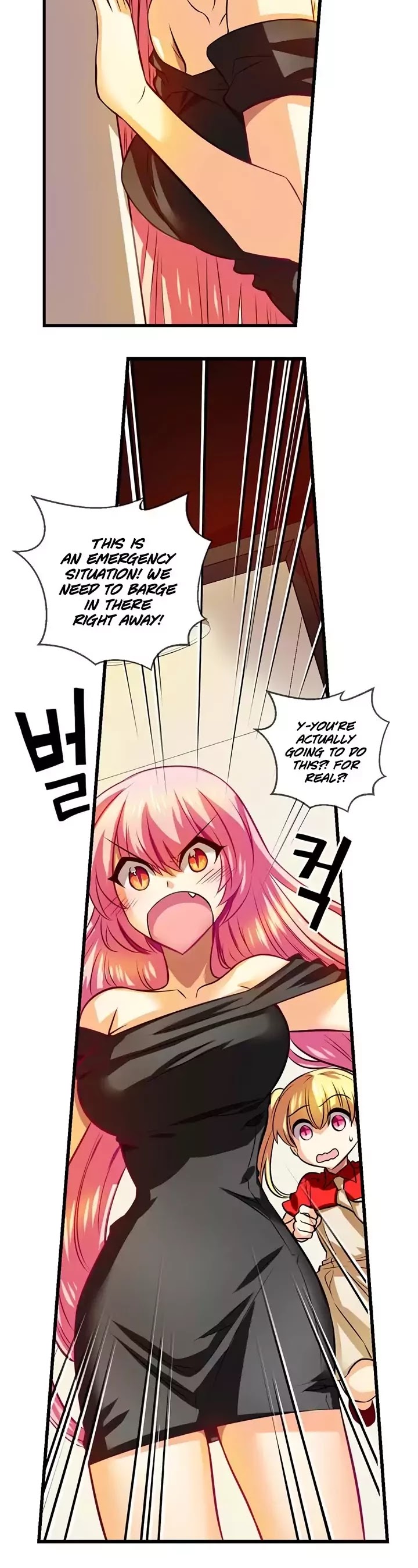 Hyulla's Race Chapter 46.2 page 3 - Chapter 46.2: A Sweet Trap (2)