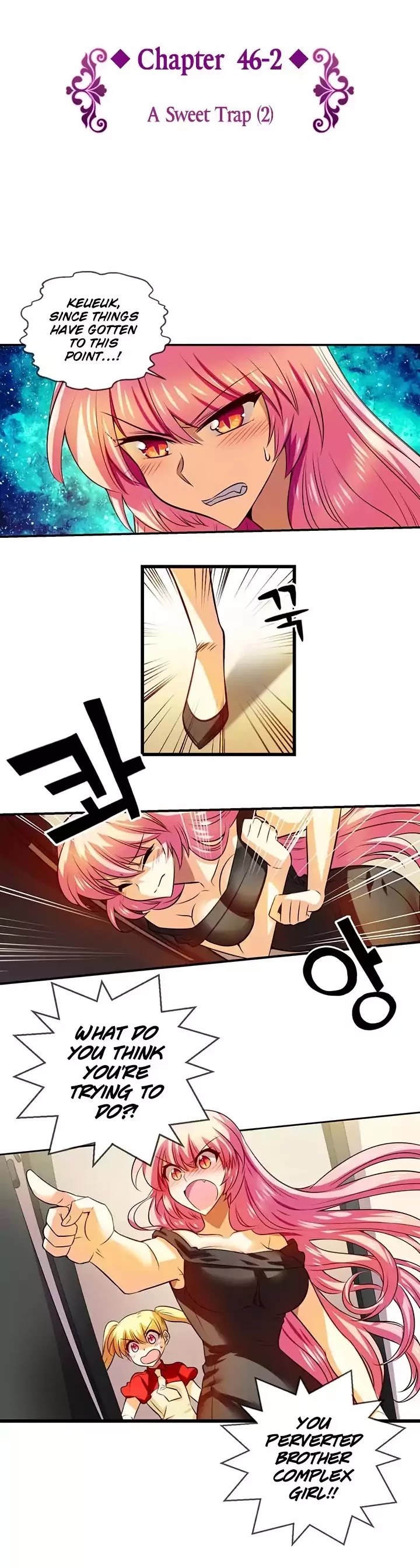 Hyulla's Race Chapter 46.2 page 5 - Chapter 46.2: A Sweet Trap (2)
