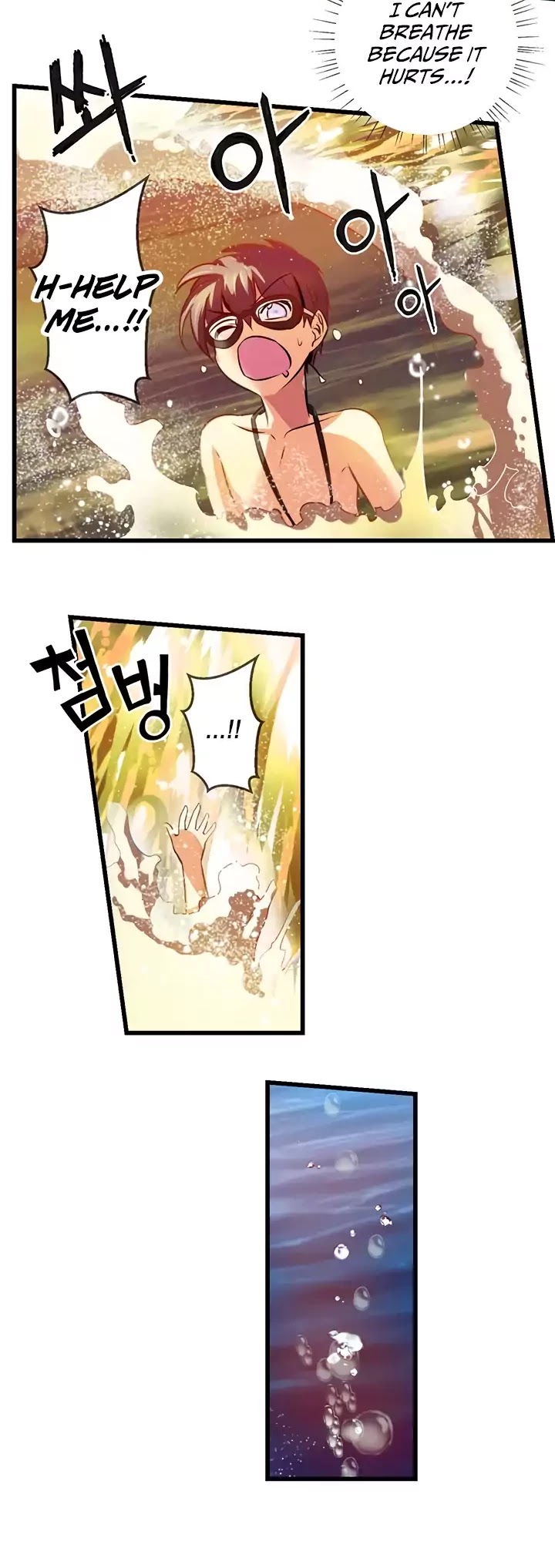 Hyulla's Race Chapter 47.2 page 13 - Chapter 47.2: Summer, Swimsuits, And The Beach! (2)