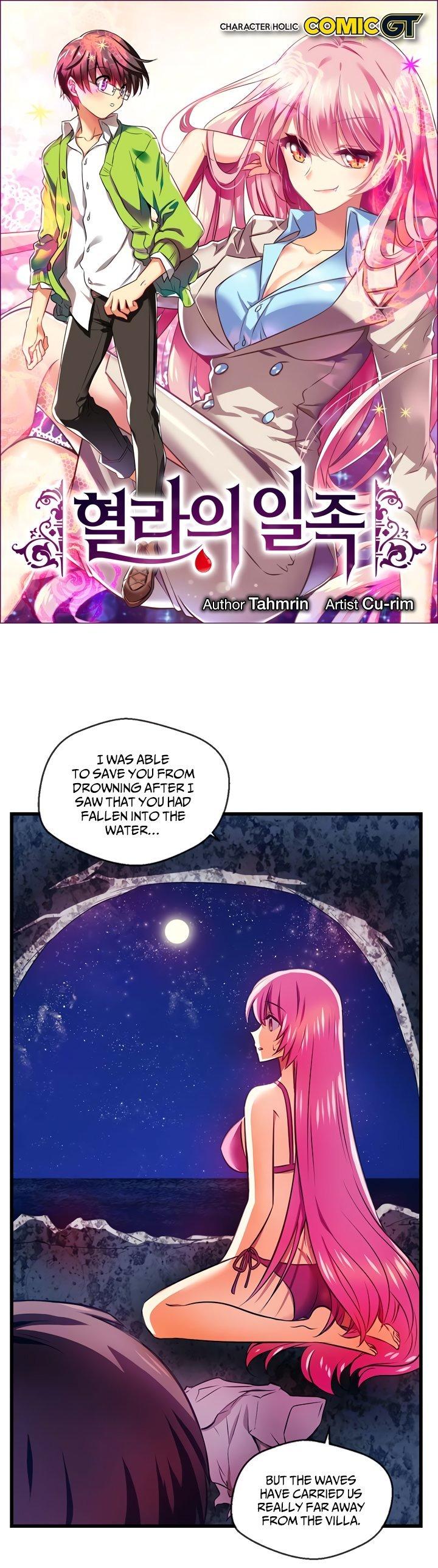 Hyulla's Race Chapter 48.1 page 2 - Chapter 48.1: Stability (1)
