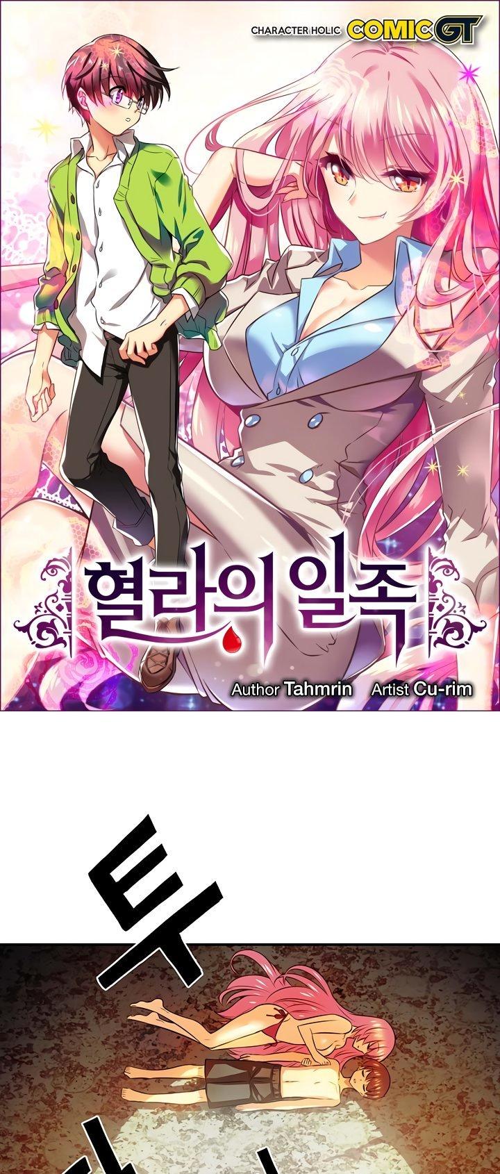 Hyulla's Race Chapter 48.2 page 2 - Chapter 48.2: Stability (2)