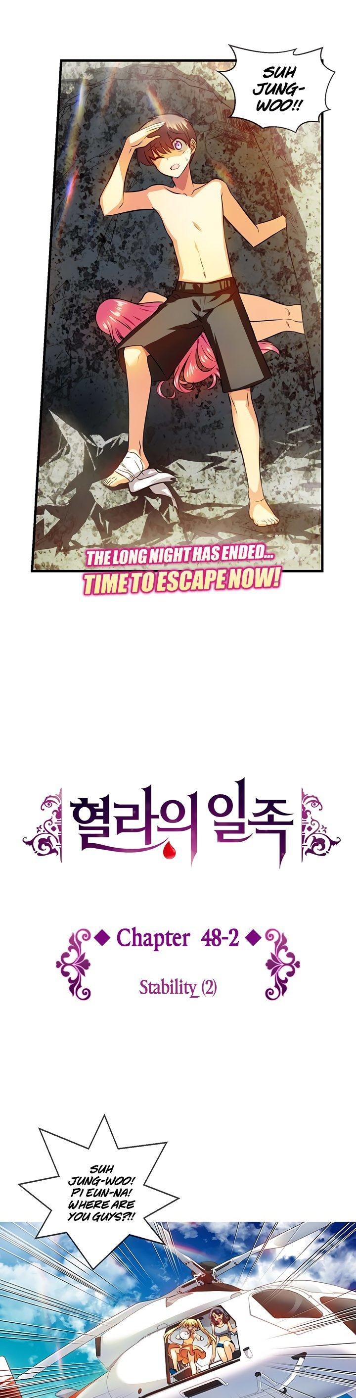 Hyulla's Race Chapter 48.2 page 4 - Chapter 48.2: Stability (2)