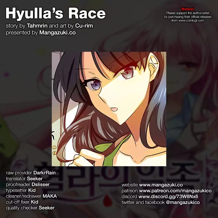 Hyulla's Race Chapter 49.1 page 1 - Chapter 49.1: Visitor (1)