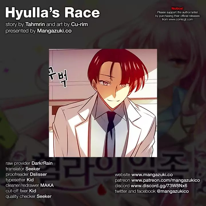 Hyulla's Race Chapter 49.2 page 1 - Chapter 49.2: Visitor (2)