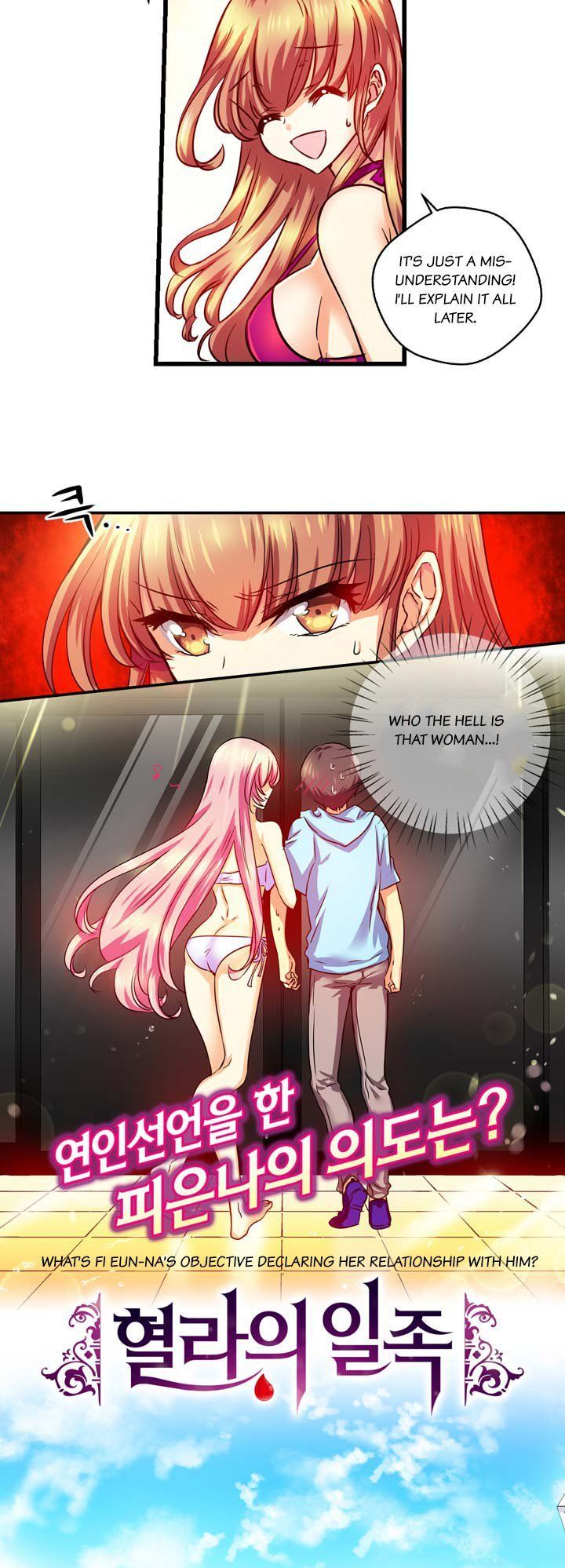 Hyulla's Race Chapter 5.1 page 3 - Chapter 5.1
