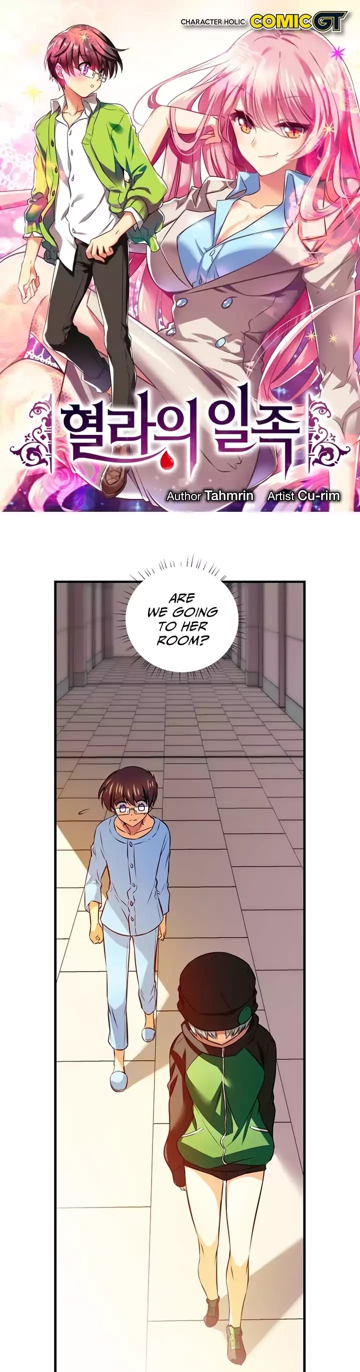Hyulla's Race Chapter 50.1 page 2 - Chapter 50.1: Vampire (1)