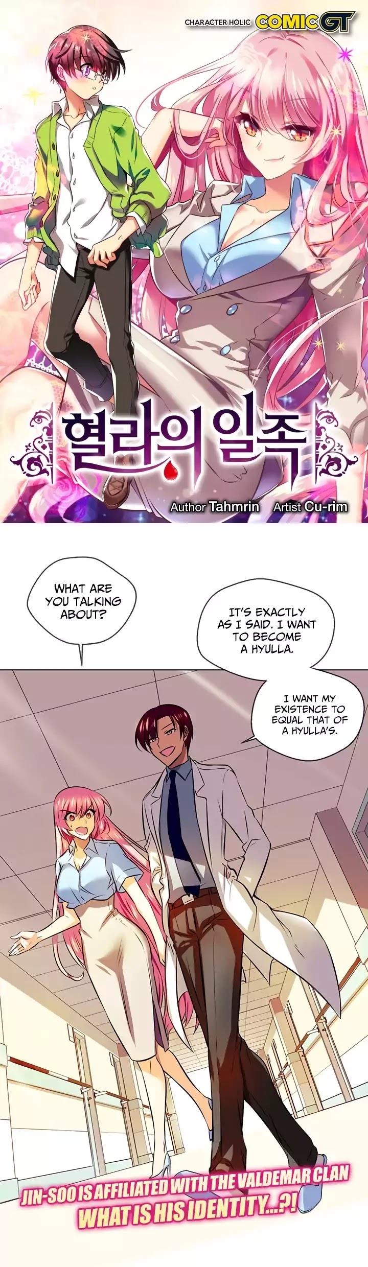 Hyulla's Race Chapter 50.2 page 2 - Chapter 50.2: Vampire (2)
