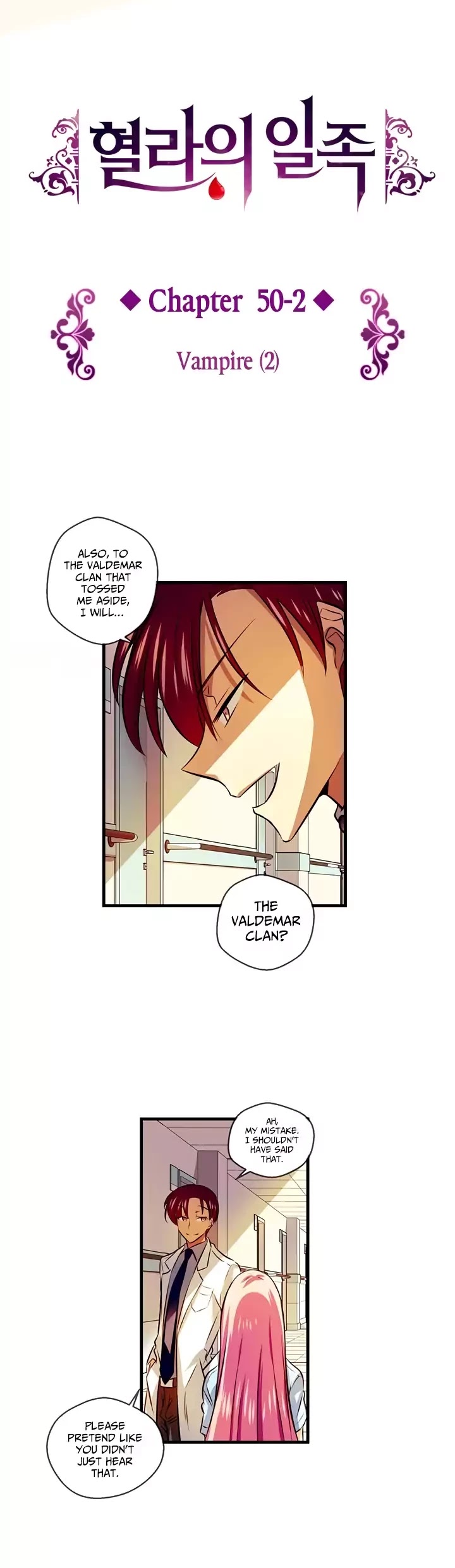 Hyulla's Race Chapter 50.2 page 3 - Chapter 50.2: Vampire (2)