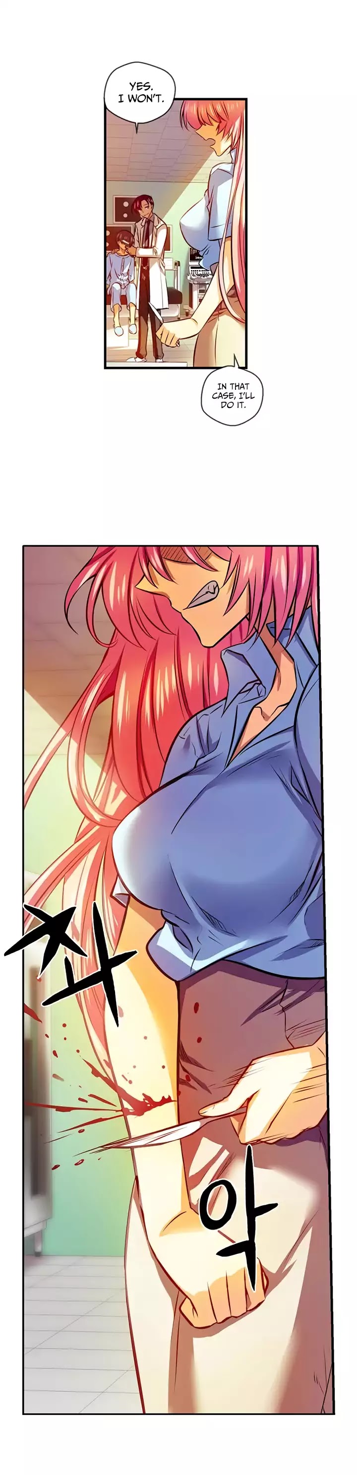 Hyulla's Race Chapter 51.1 page 14 - Chapter 51.1: Desire for Blood (1)