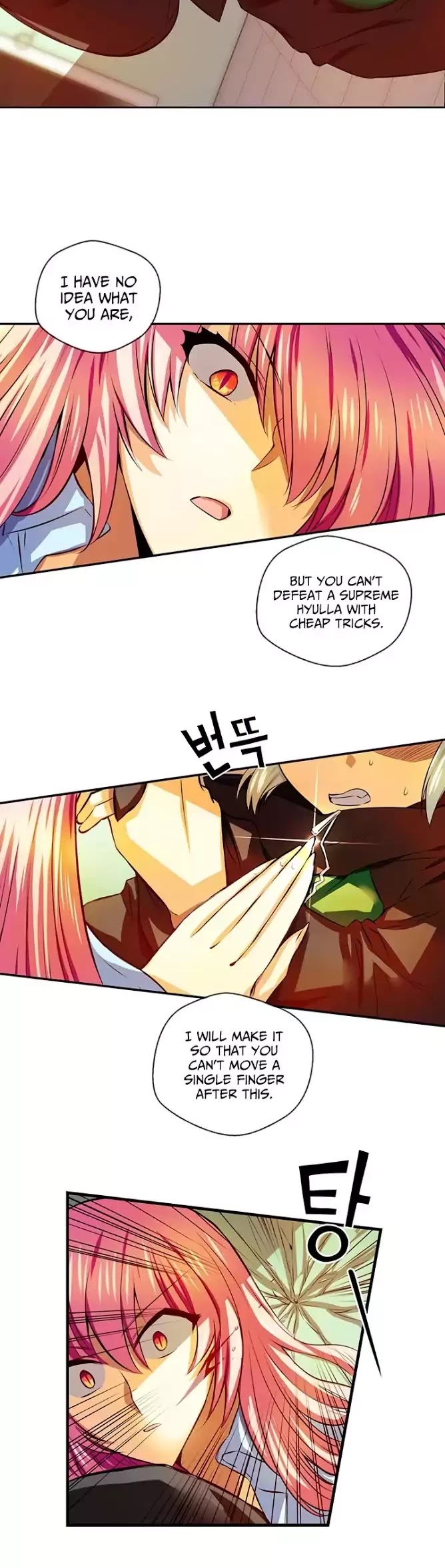 Hyulla's Race Chapter 51.1 page 5 - Chapter 51.1: Desire for Blood (1)