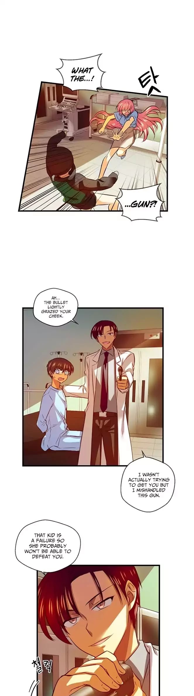 Hyulla's Race Chapter 51.1 page 6 - Chapter 51.1: Desire for Blood (1)