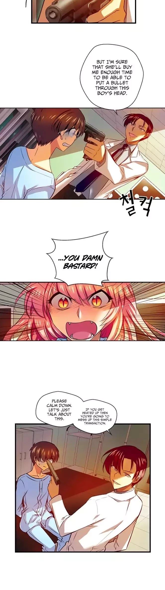 Hyulla's Race Chapter 51.1 page 7 - Chapter 51.1: Desire for Blood (1)