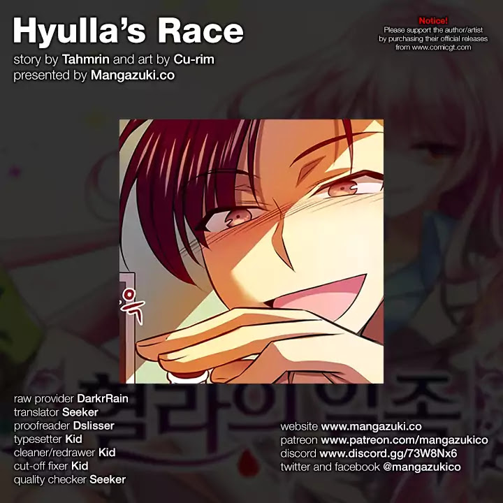 Hyulla's Race Chapter 51.2 page 1 - Chapter 51.2: Desire for Blood (2)