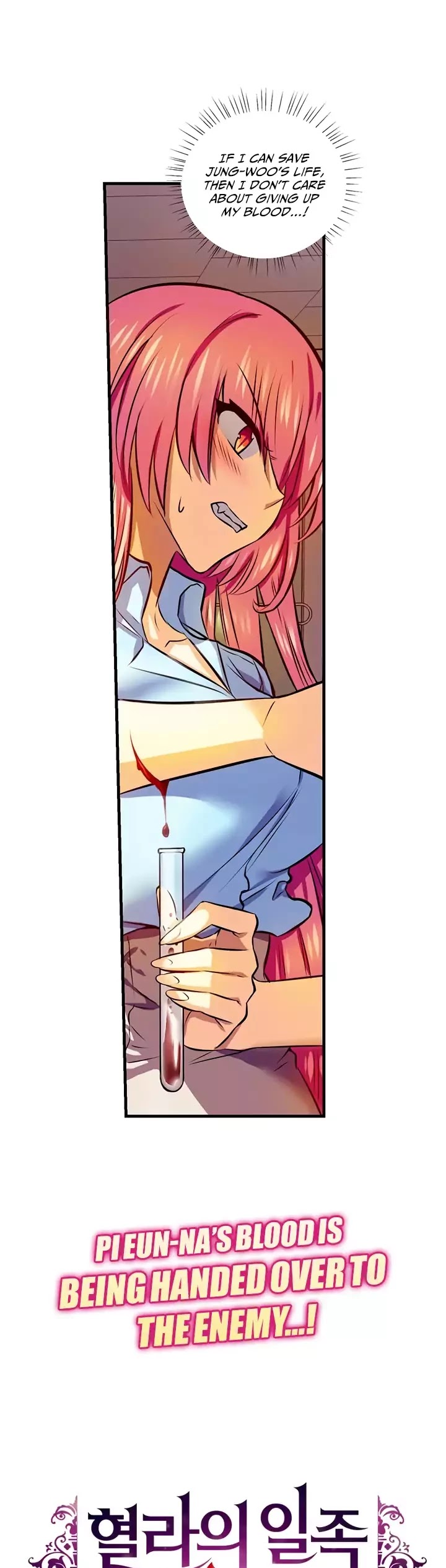 Hyulla's Race Chapter 51.2 page 4 - Chapter 51.2: Desire for Blood (2)