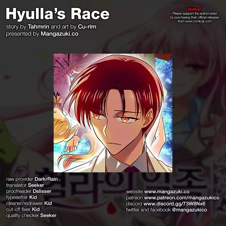 Hyulla's Race Chapter 52.1 page 1 - Chapter 52.1: Blood Class (1)