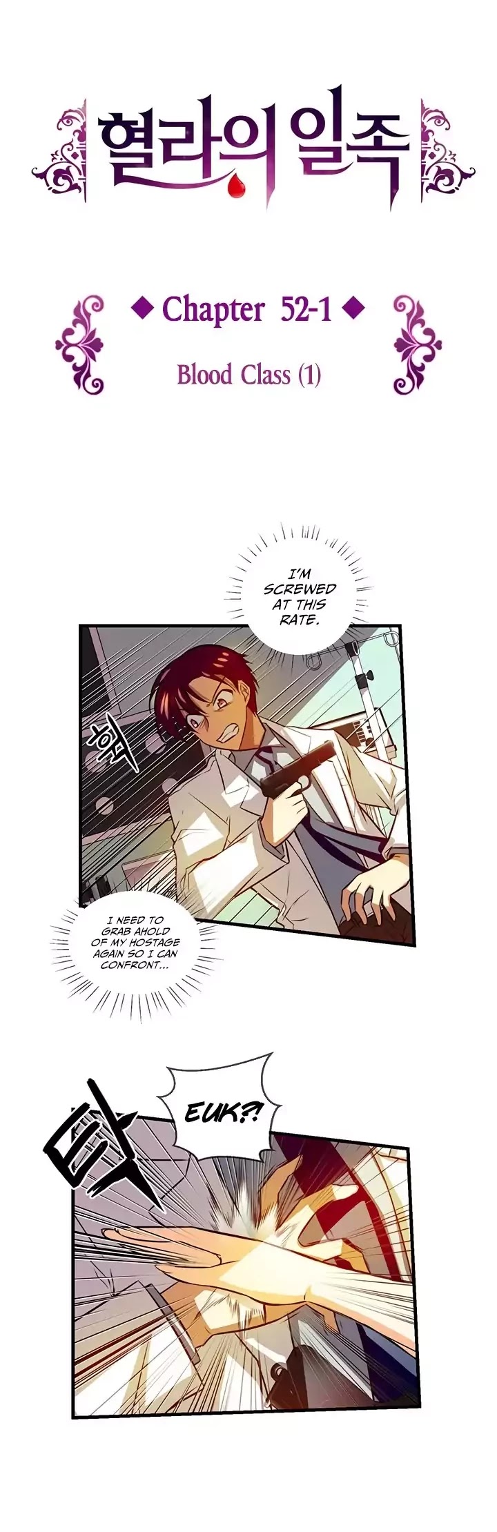 Hyulla's Race Chapter 52.1 page 5 - Chapter 52.1: Blood Class (1)