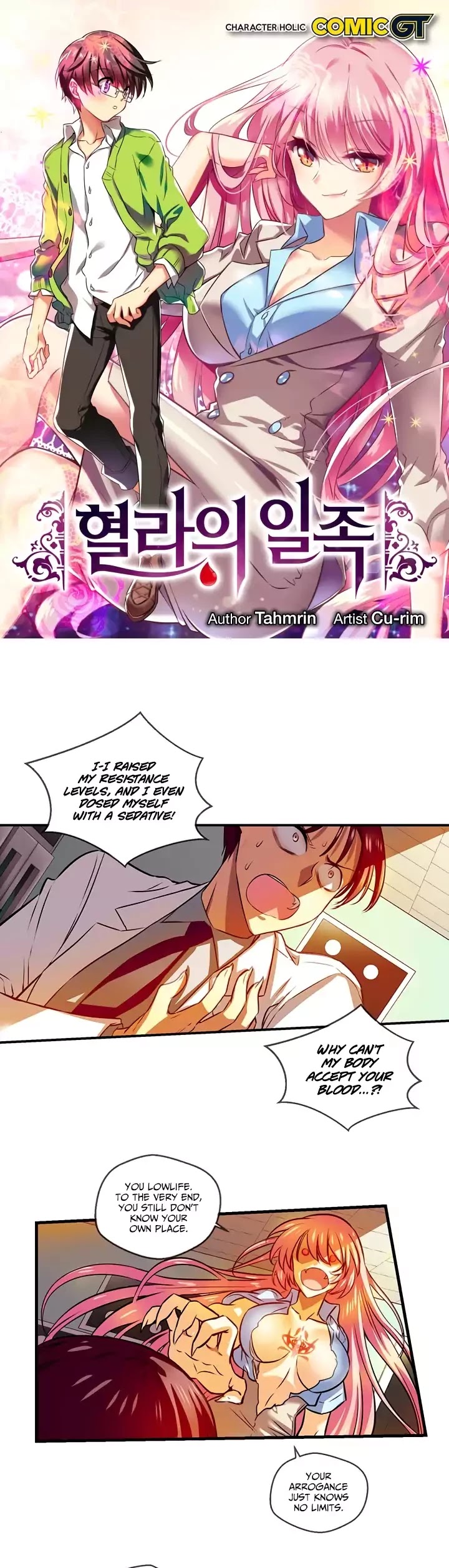 Hyulla's Race Chapter 52.2 page 2 - Chapter 52.2: Blood Class (2)