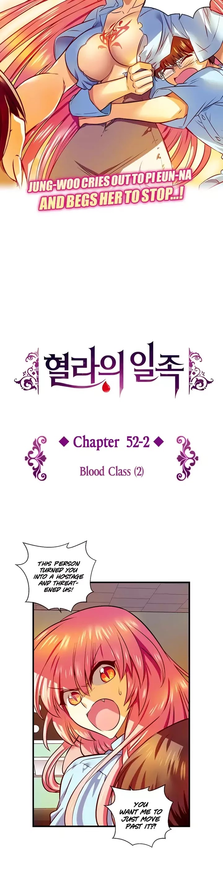 Hyulla's Race Chapter 52.2 page 5 - Chapter 52.2: Blood Class (2)