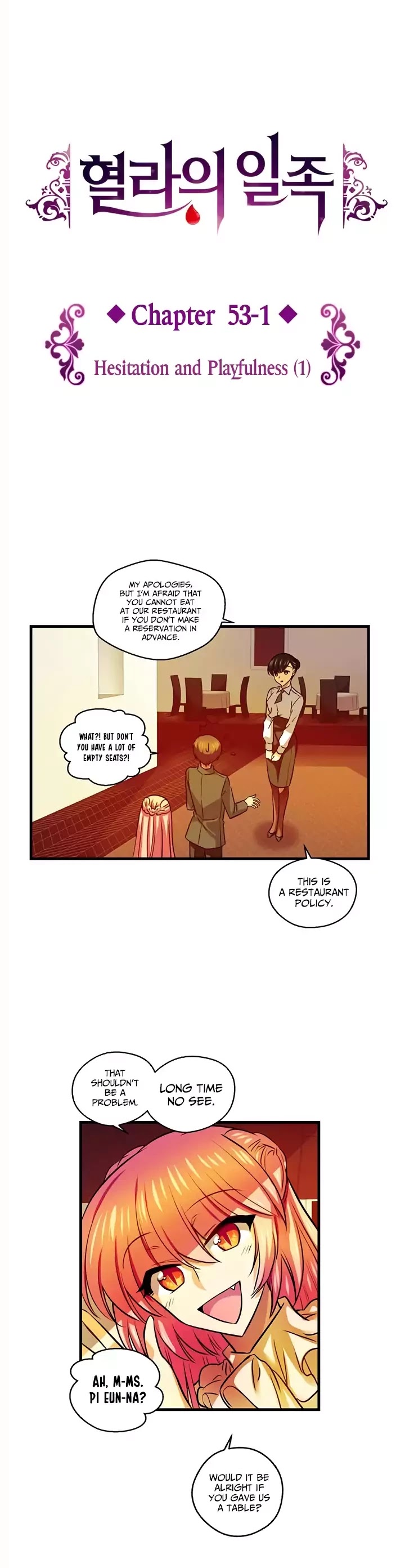 Hyulla's Race Chapter 53.1 page 9 - Chapter 53.1: Hesitation and Playfulness (1)
