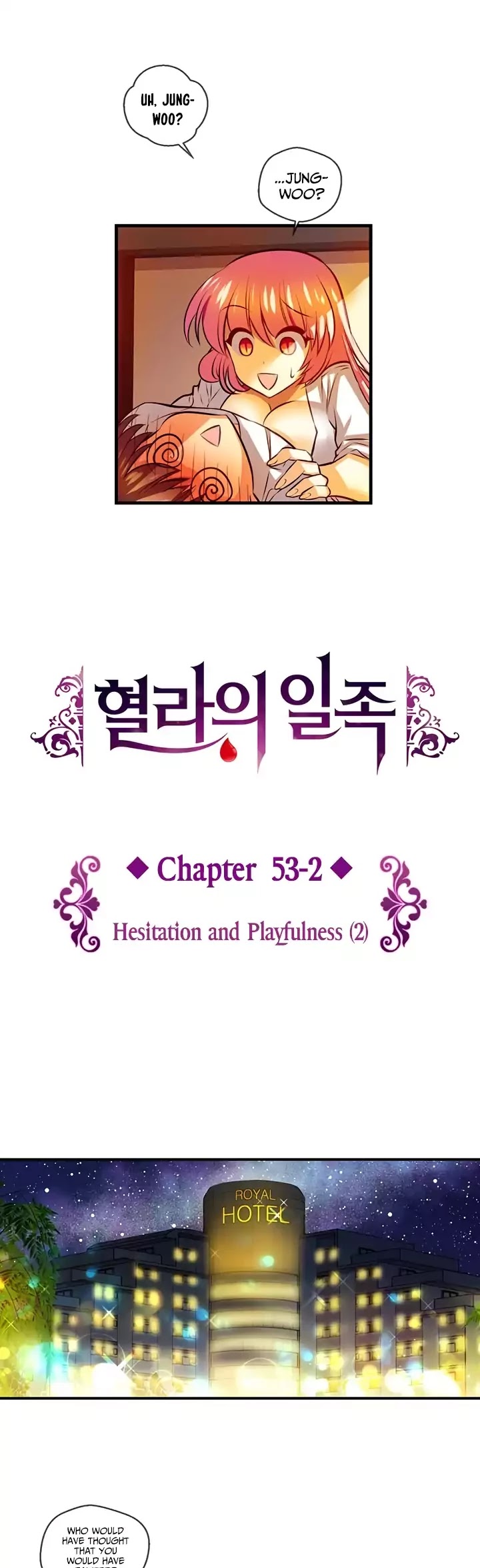 Hyulla's Race Chapter 53.2 page 4 - Chapter 53.2: Hesitation and Playfulness (2)