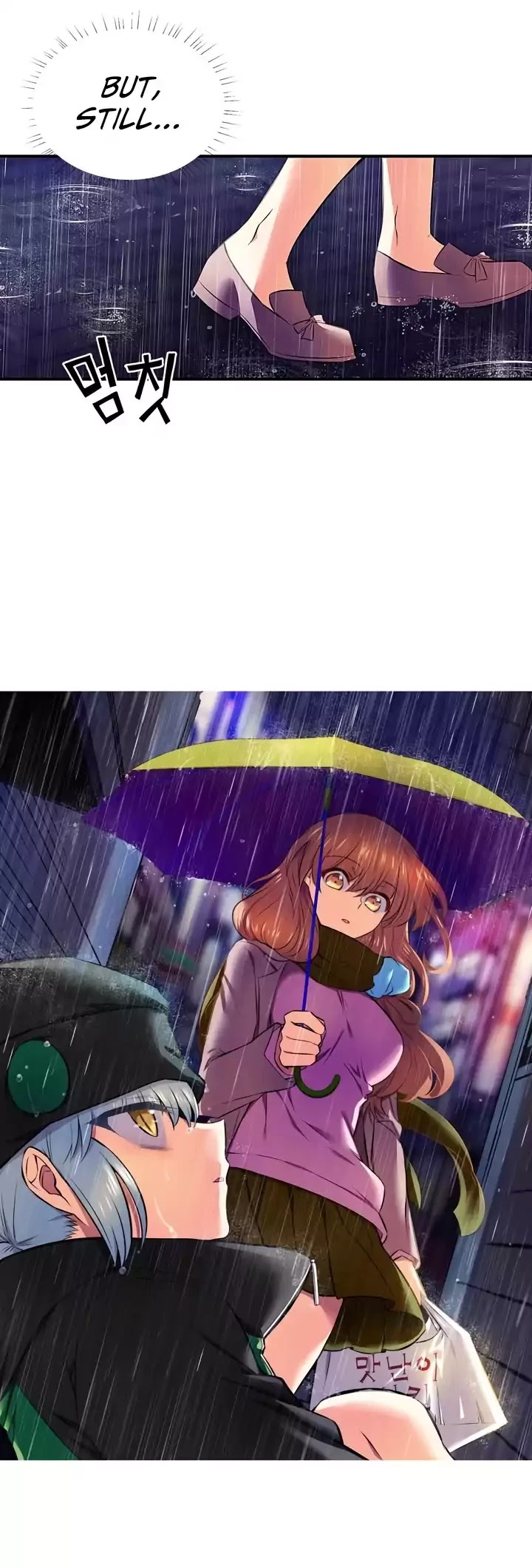 Hyulla's Race Chapter 54.1 page 6 - Chapter 54.1: Coincidental Encounter (1)