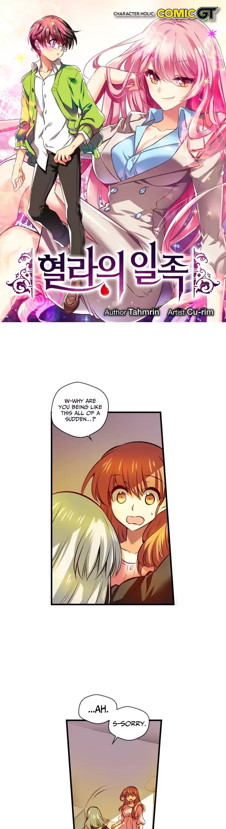 Hyulla's Race Chapter 54.2 page 2 - Chapter 54.2: Coincidental Encounter (2)