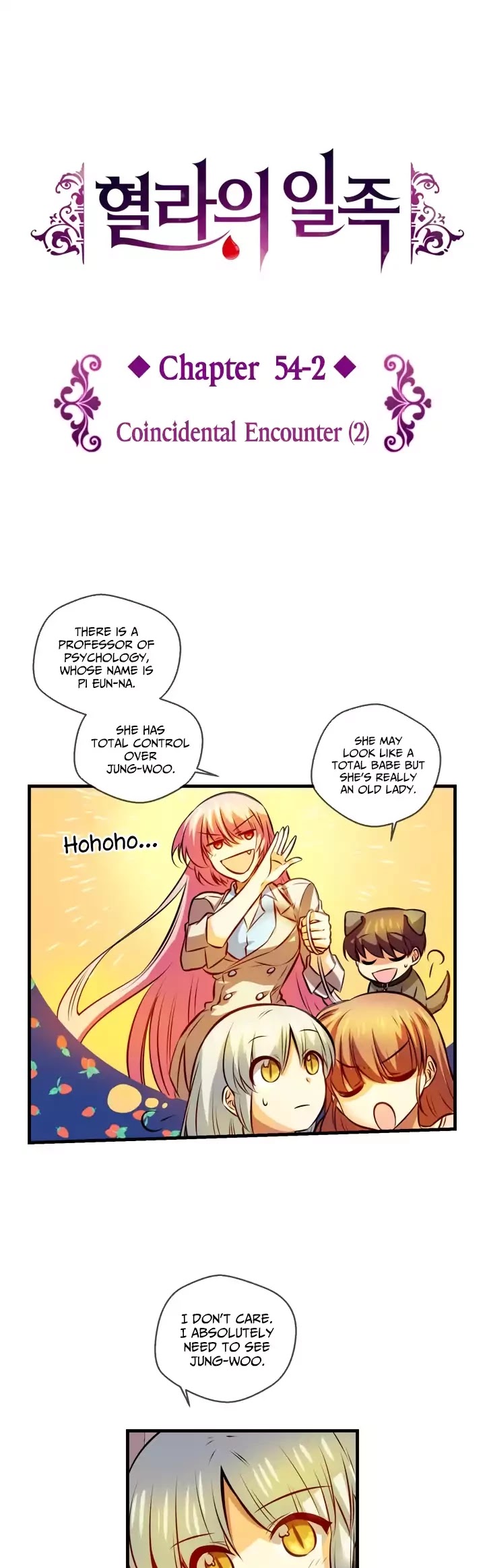 Hyulla's Race Chapter 54.2 page 8 - Chapter 54.2: Coincidental Encounter (2)