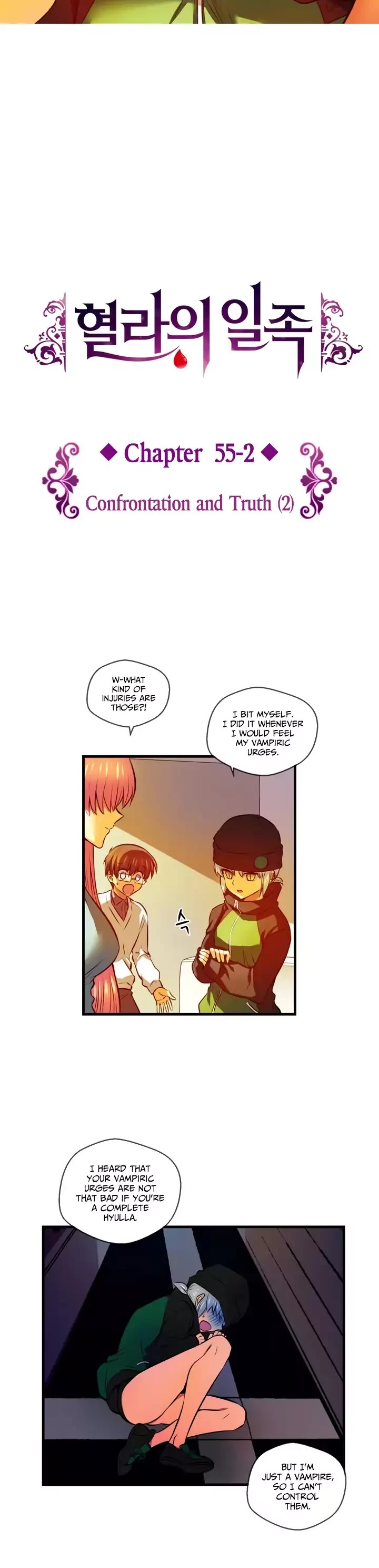 Hyulla's Race Chapter 55.2 page 11 - Chapter 55.2: Confrontation and Truth (2)