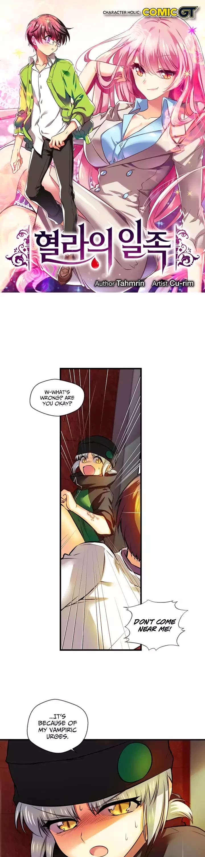 Hyulla's Race Chapter 55.2 page 2 - Chapter 55.2: Confrontation and Truth (2)